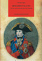 Visualizza Scheda
